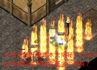 ����˽�������ɱ�����أ��������ר���귨��½��Ҫ����Ԥ�㣿