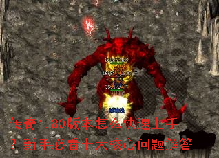 ����1.80�汾��ô�������֣����ֱؿ�ʮ�����������