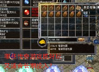 ��Щ������Ϸ�Ⱥ������ʺϳ���Ͷ�룿