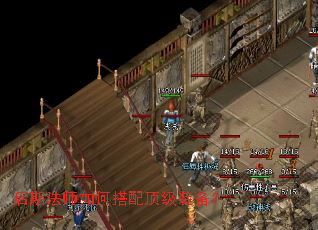 后期法师如何搭配顶级装备? 后期法师如何搭配顶级装备?