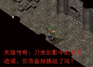 ��Ե���棺���⽣Ӱ�еķ��ƹ��ܣ���׼������ս����