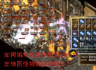 ��α�д��⴫����Ϸ��ָ����ͼ���������Ľű���
