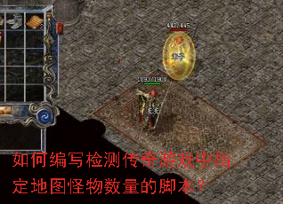 ��α�д��⴫����Ϸ��ָ����ͼ���������Ľű���
