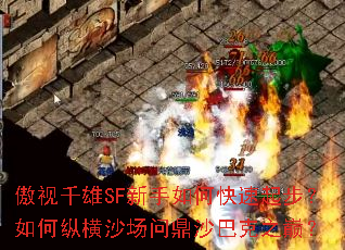 ����ǧ��SF������ο����𲽣�����ݺ�ɳ���ʶ�ɳ�Ϳ�֮�ۣ�