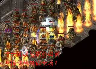 ������ս��ְҵ��η��������ư�ȫ����
