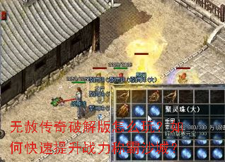 ���⴫���ƽ����ô�棿��ο�������ս���ư�ɳ�ǣ�