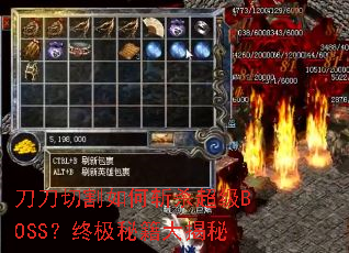 �����и����նɱ����BOSS���ռ��ؼ������