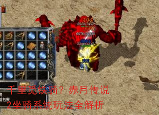 ǧ����������´�˵2����ϵͳ�淨ȫ����
