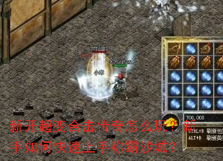 �¿�����ϻ�������ô�棿������ο������ֳư�ɳ�ǣ�