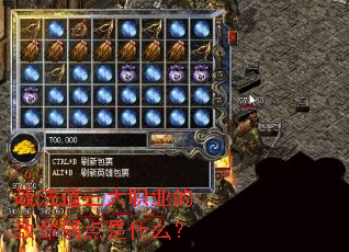 ս��������ְҵ������������ʲô��