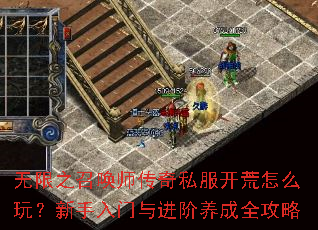 ����֮�ٻ�ʦ����˽��������ô�棿�����������������ȫ����