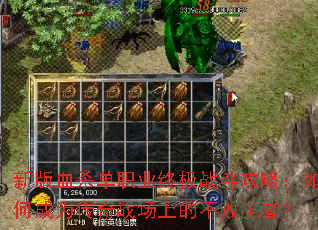 �°�Ѫɱ��ְҵ�ռ�ս�����ԣ���γ�Ϊ����ս���ϵĲ������ߣ�