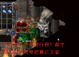 ƽ��ʮ�������а�˭���ǻغ��ƴ������������