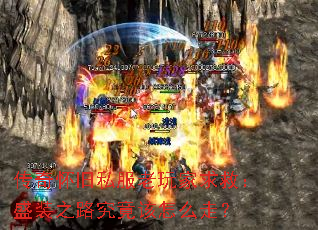 ���滳��˽���������ȣ�ʢװ֮·��������ô�ߣ�
