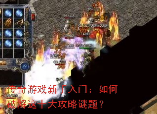 ������Ϸ�������ţ�����ƽ���ʮ�������⣿