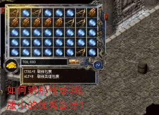��α����3˽���е�������ƣ�