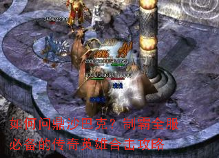 ����ʶ�ɳ�Ϳˣ��ư�ȫ���ر��Ĵ���Ӣ�ۺϻ�����