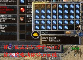 �����ս���촫��˽�����ռ���������Ƕ��۷�