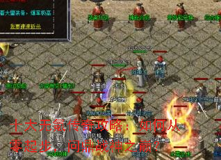 ʮ����봴��湥�ԣ���δ����𲽣��ʶ�ս��֮�ۣ�