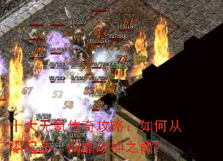 ʮ����봴��湥�ԣ���δ����𲽣��ʶ�ս��֮�ۣ�