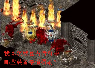 �ұ���Ĭ���Ŵ�������Щװ����ֵ��ˢ��