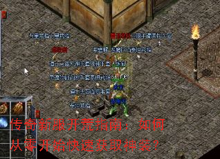 �����·�����ָ�ϣ���δ��㿪ʼ���ٻ�ȡ��װ��