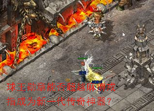 ����ѫ���ܷ�Խ��Խ�ָ��Ϊ��һ������������