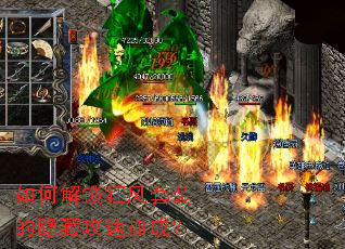如何解锁狂风套装的隐藏攻速加成? 如何解锁狂风套装的隐藏攻速加成?