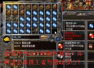 ���Ǵ���սʿPK��ʤ�ؾ�����γ�Ϊ������������ս���ģ�