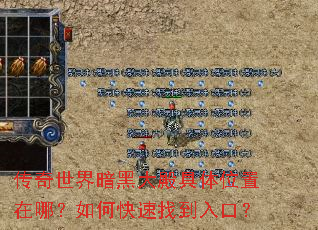 �������簵�ڴ�����λ�����ģ���ο����ҵ���ڣ�