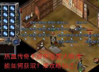 ��Ѫ�������������ǻ��꼼����λ�ȡ������ָ�㡣