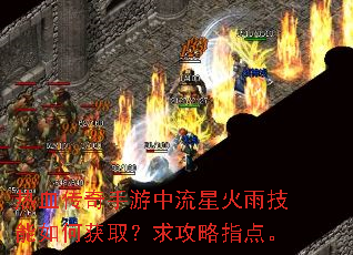 ��Ѫ�������������ǻ��꼼����λ�ȡ������ָ�㡣