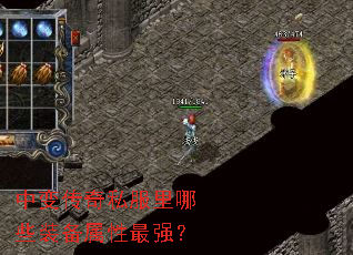 �б䴫��˽������Щװ��������ǿ��