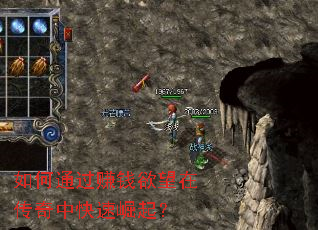 ���ͨ��׬Ǯ�����ڴ����п�������