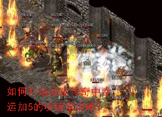 ��δ���ս�⴫�������˼�5���������ԣ�