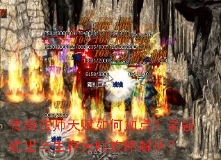 ���淨ʦ�츳��μӵ㣿��ǿ����������츳���Խ�����