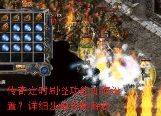 ���涨ʱˢ�ֹ���������ã���ϸ���蹥�Խ���