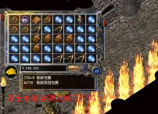 道士单挑金刚攻略可行吗? 道士单挑金刚攻略可行吗?