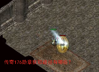 ����176ѫ�»�ȡ;������Щ��