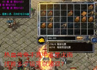 ��Ѫ�������������ǻ��꼼�ܶ��ټ�������ȡ��
