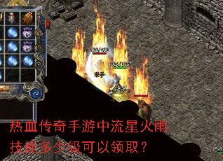 ��Ѫ�������������ǻ��꼼�ܶ��ټ�������ȡ��