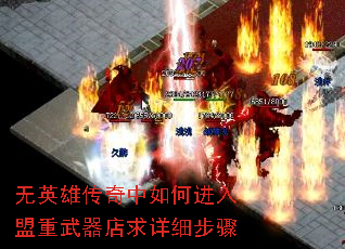 ��Ӣ�۴�������ν�����������������ϸ����