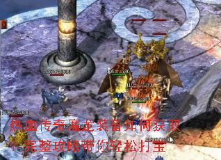��Ѫ����ħ��װ����λ�ȡ���������Դ������ɴ�
