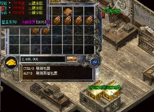 为什么火墙不能阻止龙触神