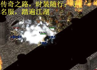 传奇之路，时装随行：寻名服，踏遍江湖
