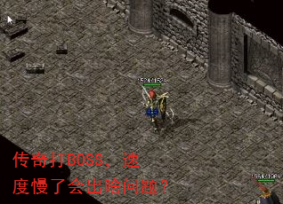BOSSٶ˻ɶ⣿
