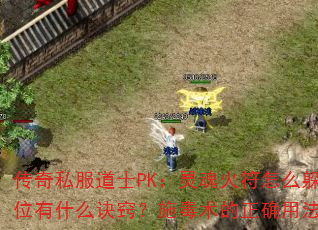 ˽ʿPKô㣿λʲôϣʩȷ÷ʲô