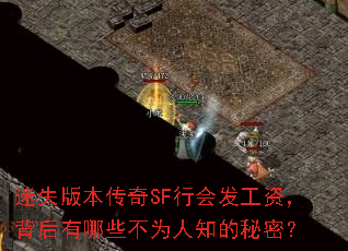 ʧ汾SFлᷢʣЩΪ֪ܣ