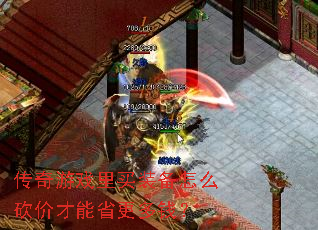 Ϸװô۲ʡǮ