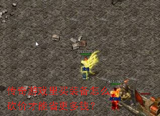 Ϸװô۲ʡǮ